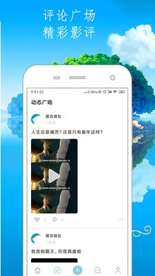 丢碟app下载
