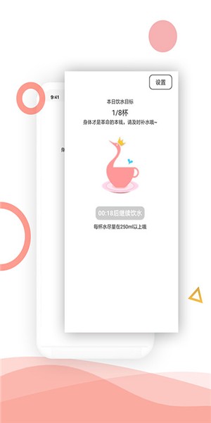 生活酱app下载(1)