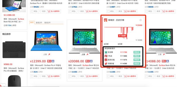 喵喵折手机版下载(4)