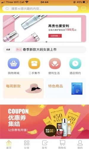 四海金龙app下载