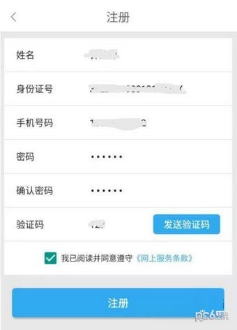 九江公积金app下载(1)