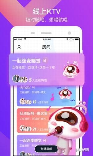 k遇app下载(2)