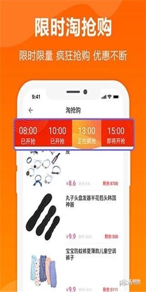 多领app下载安装