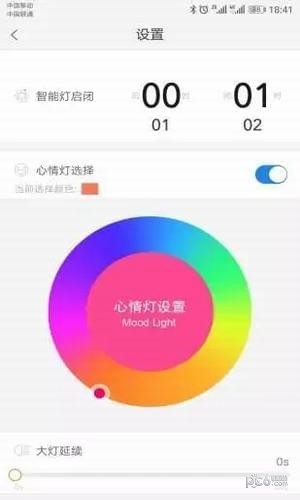 小迪出行app下载(2)