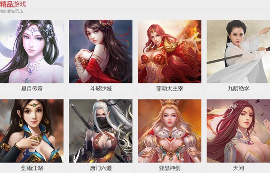 优趣手游平台app下载(1)