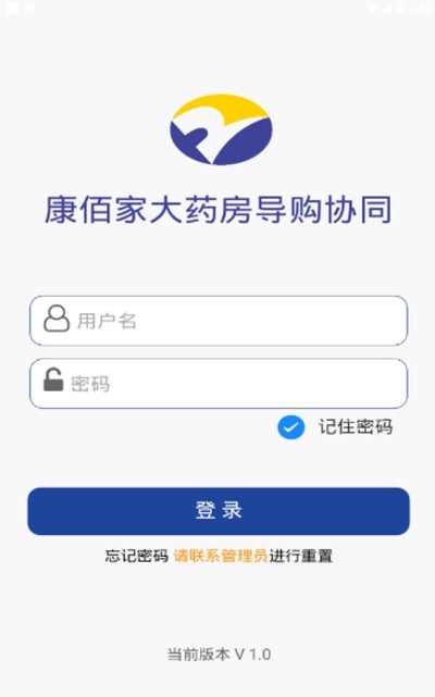 康佰家导购宝app下载