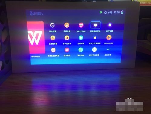 极米投影仪app下载(11)