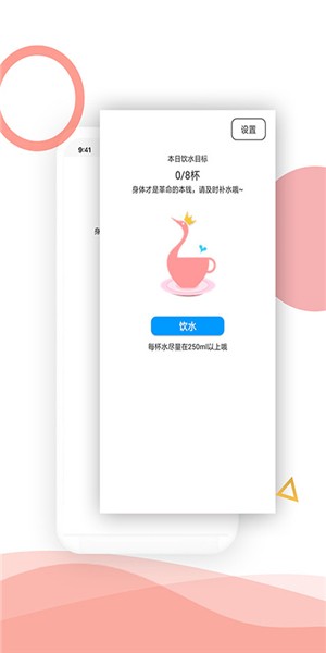 生活酱app下载(2)