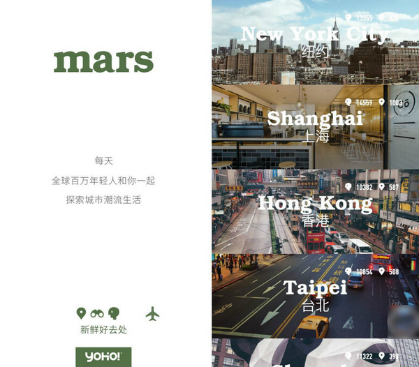 mars app下载
