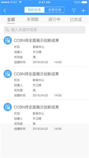 融媒助手app下载