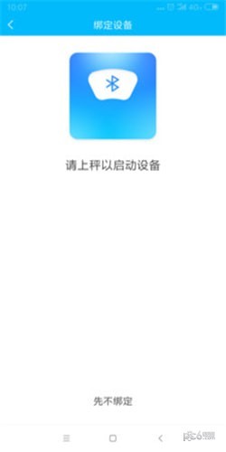 轻了么app下载