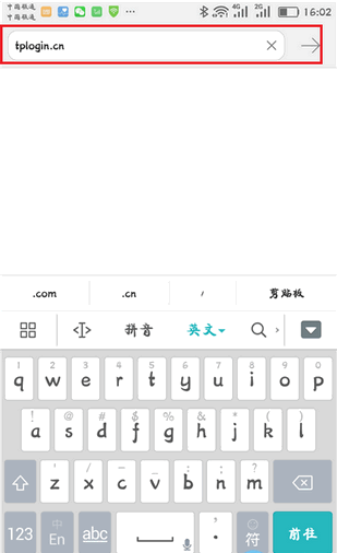 tplogincn手机客户端下载(1)