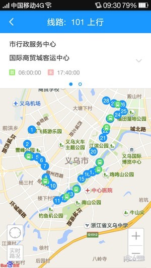 义务出行通app下载(1)