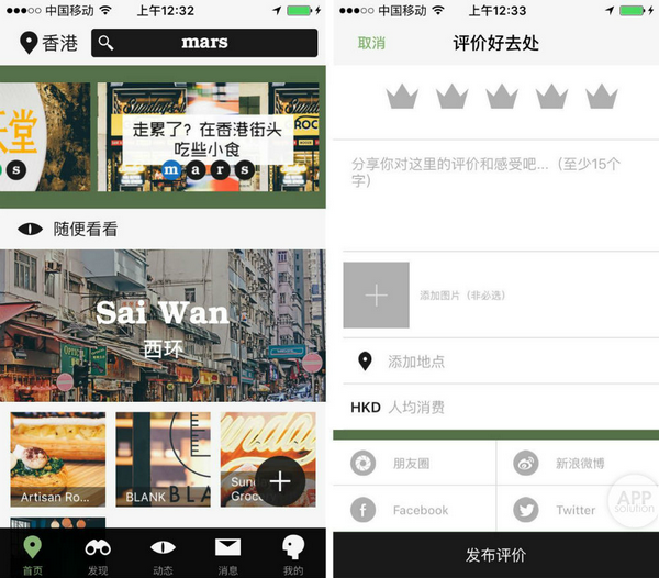 mars app下载(1)
