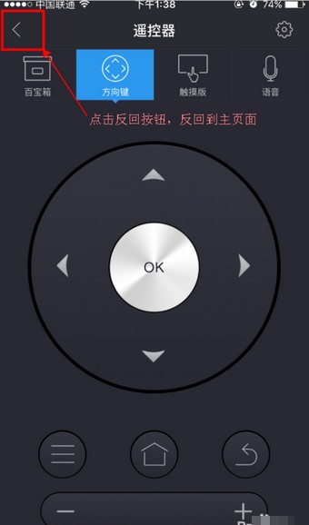 极米投影仪app下载(5)