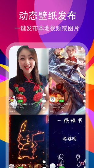 壁赚app下载