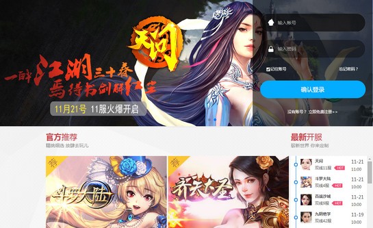 优趣手游平台app下载