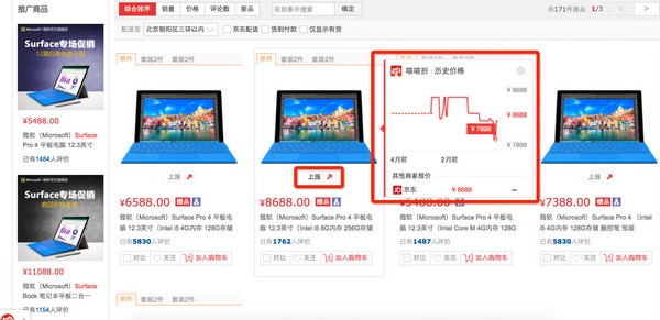 喵喵折手机版下载(1)
