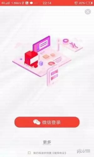 白菜淘app下载(3)