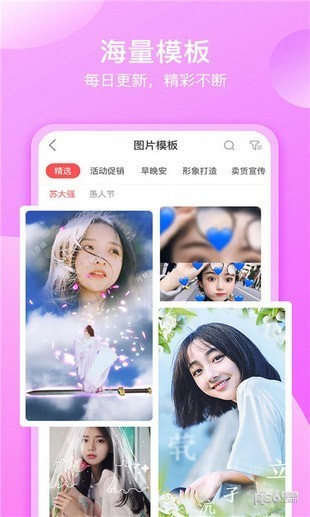咔咔视频制作app下载