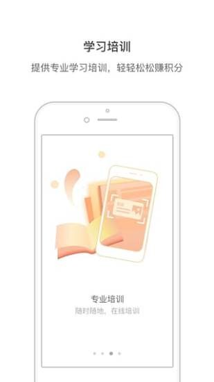 测库验货通app下载(2)