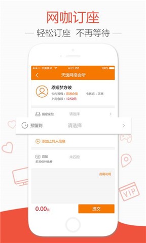 去上网app下载