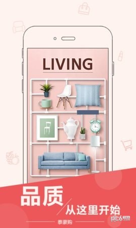 360泰豪购下载(1)