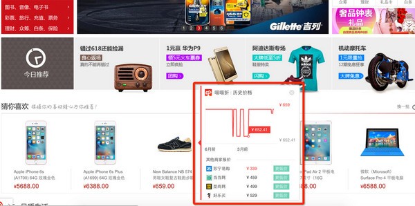 喵喵折手机版下载(2)