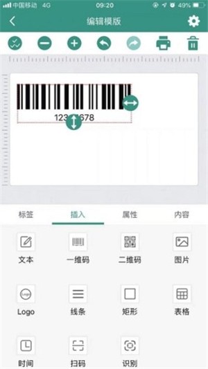 SoonMark下载