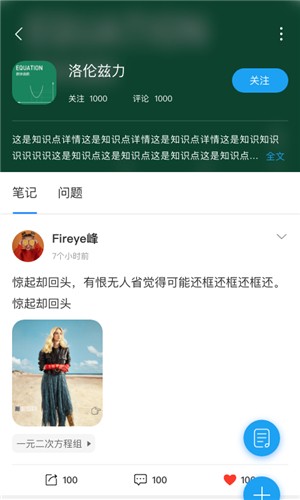 千海app下载