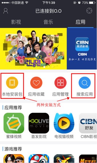 极米投影仪app下载(7)