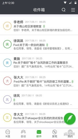 K信app下载(1)