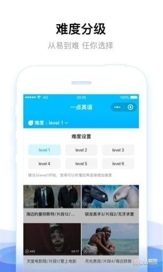 一点英语app下载