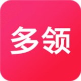 多领 安卓版v2.50