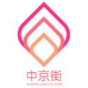 中京街 安卓版v1.0.4