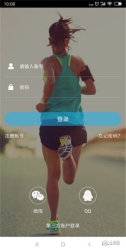 轻了么app下载(1)