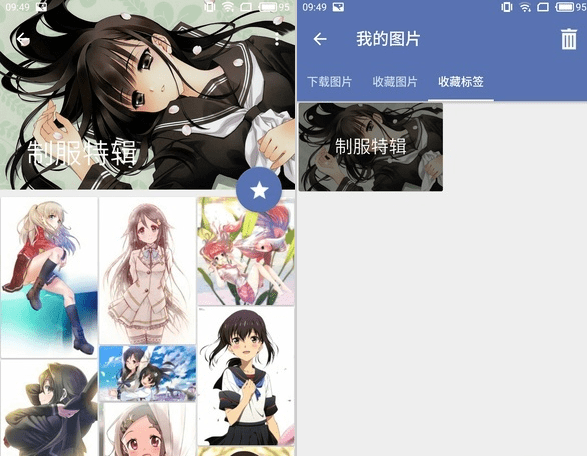 以图搜图神器app下载(5)