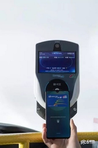 京津冀互通卡app下载