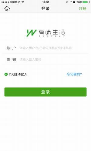 有味生活app下载(1)