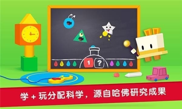 优学猫数学app下载