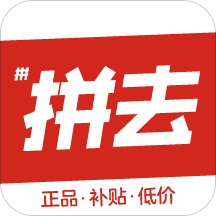 去拼拼v1.0.7 手机版