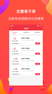客客新零售v1.1.3 手机版