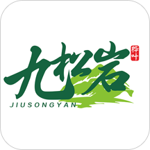 九松岩appappv5.0.2 官方版
