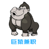 巨猿兼职安卓最新版v1.0.0下载