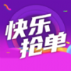 快乐抢单安卓最新版v1.0下载