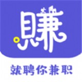 就聘你兼职平台下载