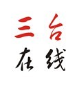 三台在线安卓最新版v4.0.13下载