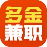 多金兼职app软件下载