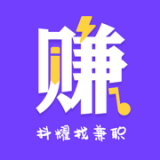 抖耀找兼职新版在线下载