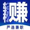 严选兼职官方版app下载